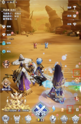 驯龙纪元挂机系统2