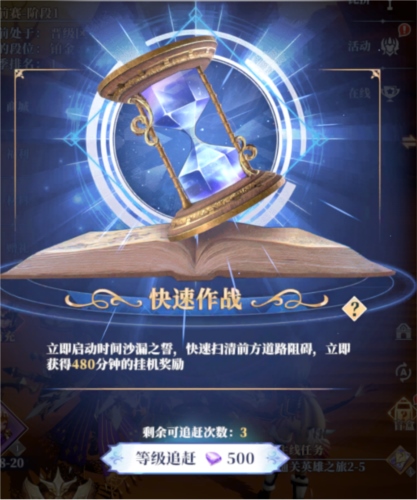 驯龙纪元挂机系统3