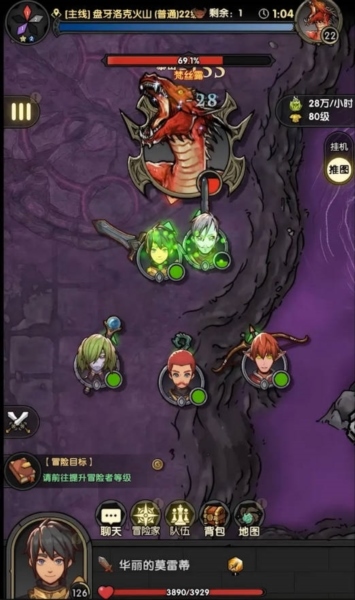 玩法攻略的截图4