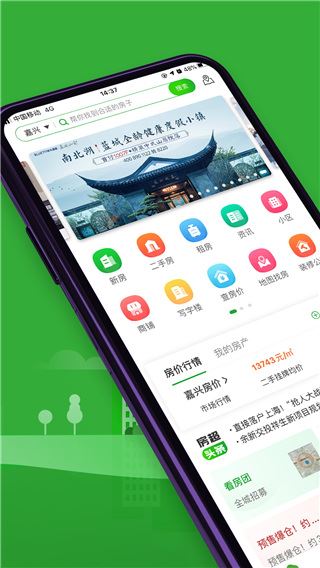 软件截图(5)