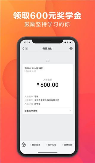 潘多拉英语图片1