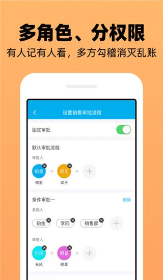 软件截图(5)