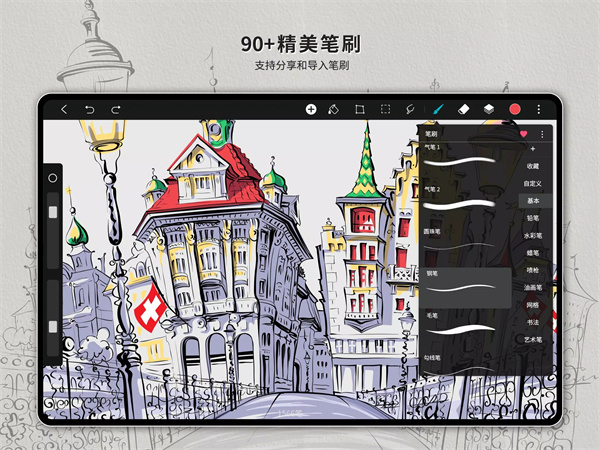 HiPaint图片1