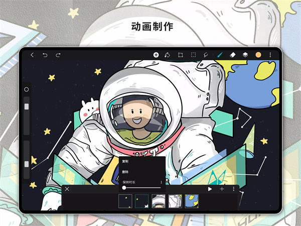 软件截图(2)