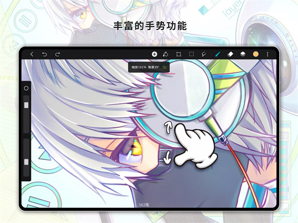 软件截图(4)