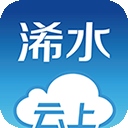 云上浠水