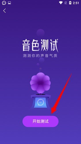 鱼声测试声音方法图